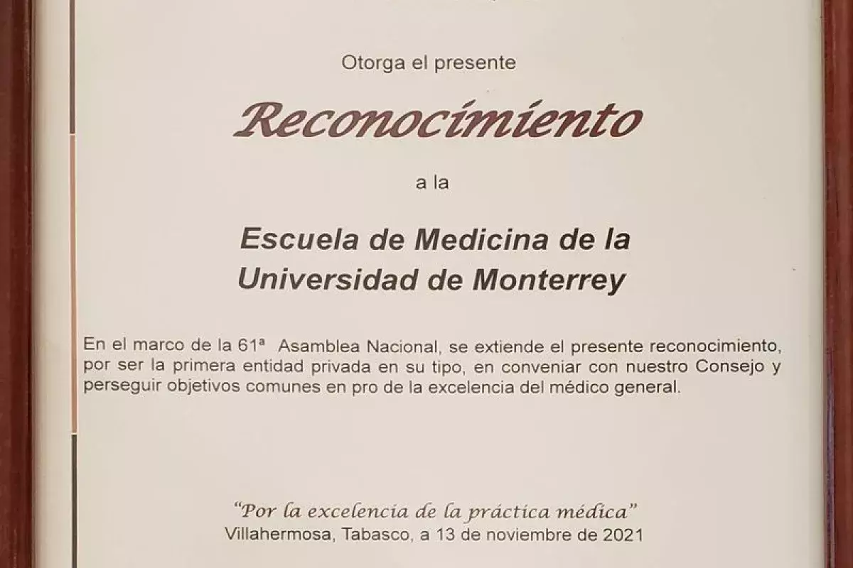 Archivo UDEM